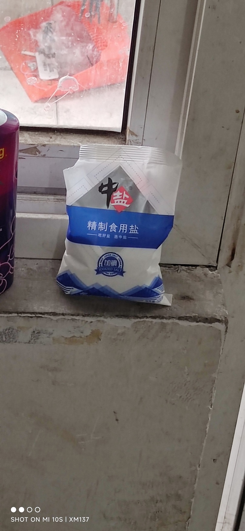 1693833737014.jpg