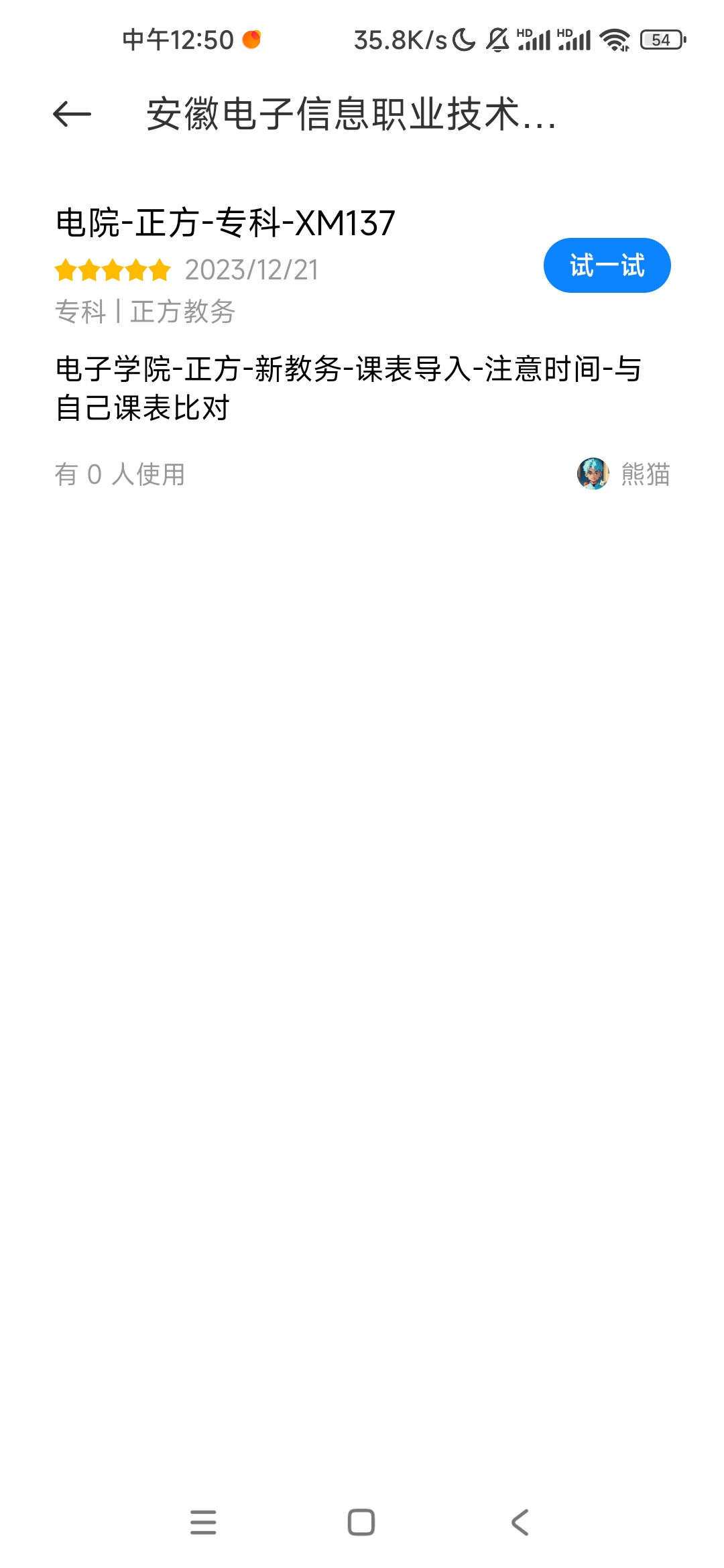 1703415918582.jpg
